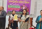 अंतर्राष्ट्रीय महिला दिवस पर बागेश्वर में नारी शक्ति का सम्मान, उत्कृष्ट कार्य करने वाली महिलाओं को जिलाधिकारी ने किया सम्मानित