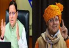 धामी ने बनाई पूरी टीम, अब उत्तराखंड में 11 कैबिनेट मंत्रियों का रिकॉर्ड दो बार उनके नाम