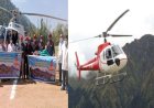 अच्छी खबर: उत्तराखंड मे गर्भवती महिलाओं के लिए शुरू हुई फ्री हेलीकॉप्टर सेवा