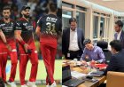 आर्यमान विक्रम बिरला बने RCB के नए चेयरमैन, आईपीएल में बड़ा बदलाव
