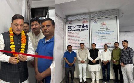 हल्द्वानी :(बड़ी खबर) निगम में आधार सेंटर का शुभारंभ, UCC के भी बनेगे सर्टिफिकेट