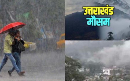 Uttarakhand Weather: बारिश-ओलावृष्टि और तेज हवाओं का ऑरेंज अलर्ट, कब तक खराब रहेगा मौसम