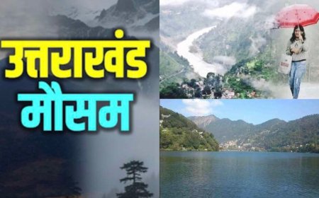Uttarakhand Weather: मैदानी इलाकों में शुष्क मौसम, पांच जिलों में बारिश-बर्फबारी के आसार; बढ़ेगा तापमान