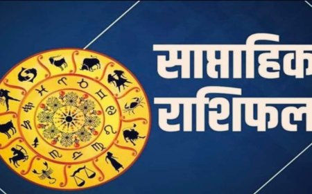साप्ताहिक राशिफल (23–29 मार्च): इस हफ्ते किस राशि की खुलेगी किस्मत, किन्हें बरतनी होगी खास सावधानी