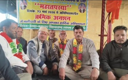 कांडा में पृथक विकासखंड की मांग को लेकर महातपस्या जारी, पूर्व विधायक ने दिया समर्थन