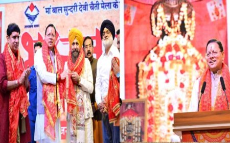 उत्तराखंड : काशीपुर में CM धामी ने की बड़ी घोषणाएं, मंदिर से लेकर रोजगार तक कई सौगातें