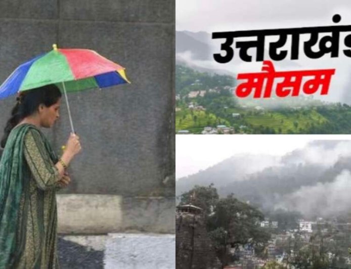 Uttarakhand Weather Today: उत्तराखंड में बढ़ने लगी गर्मी, इन जिलों में बारिश-बर्फबारी के आसार