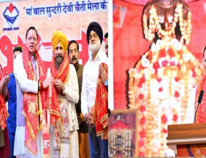उत्तराखंड : काशीपुर में CM धामी ने की बड़ी घोषणाएं, मंदिर से लेकर रोजगार तक कई सौगातें