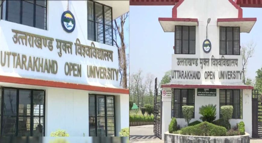 उत्तराखंड ओपन विश्वविद्यालय ने बढ़ाई ऑनलाइन प्रवेश की अंतिम तिथि