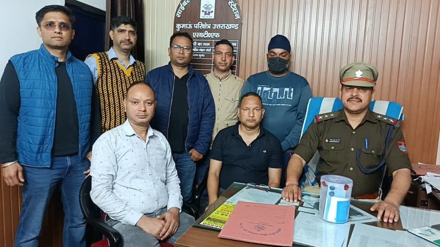उत्तराखंड: फर्जी ऐप से मुनाफे का सपना… 24.70 लाख उड़ाए, STF ने दबोचा आरोपी