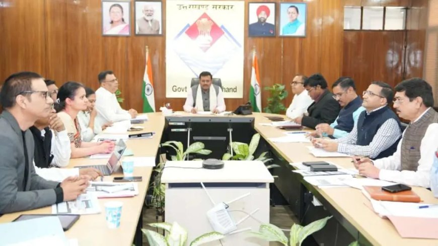 देहरादून: मुख्य सचिव की अध्यक्षता में व्यय-वित्त समिति की महत्वपूर्ण बैठक, कई विकास परियोजनाओं को मिली हरी झंडी