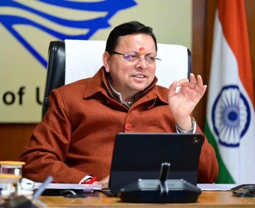 देहरादून :(बड़ी खबर) धामी कैबिनेट की बैठक में हुवे ये फैसले