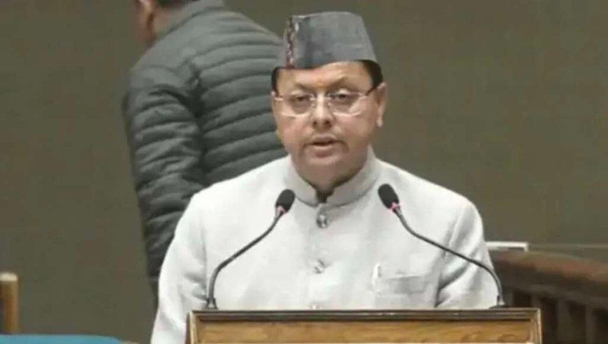 उत्तराखंड का सबसे बड़ा बजट पेश: मुख्यमंत्री पुष्कर सिंह धामी ने विकास योजनाओं के लिए खोला खजाना