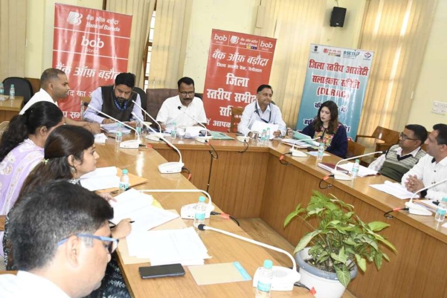 हल्द्वानी: किसानों व पशुपालकों को ऋण देने में सकारात्मक रवैया अपनाएं बैंक — डीएम