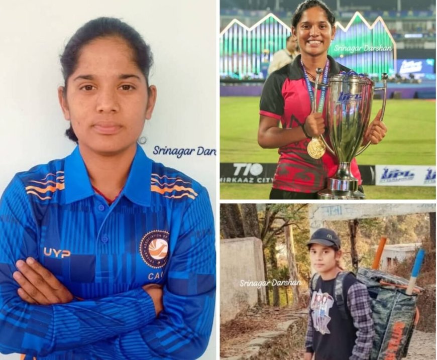 उत्तराखंड: गांव खेतों से क्रिकेट के मैदान तक का सफर, सभ्या नेगी की मेहनत लाई रंग, उत्तराखंड अंडर-23 टीम में चयन