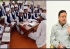 उत्तराखंड में मदरसों की नई दिशा: मदरसा बोर्ड भंग, शिक्षा में होगा बड़ा बदलाव