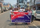 बागेश्वर में पीआरडी जवानों का प्रदर्शन: दो सूत्रीय मांगों के लिए जुलूस आयोजित