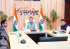 उत्तराखंड में जल जीवन मिशन 2.0 के तहत एमओयू पर हस्ताक्षर: पेयजल योजनाओं में नई ऊर्जा