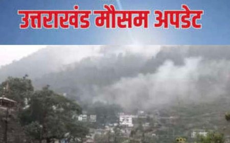 उत्तराखंड मौसम अपडेट: पहाड़ों में बारिश और बर्फबारी का पूर्वानुमान, मैदानी इलाकों में तापमान में वृद्धि