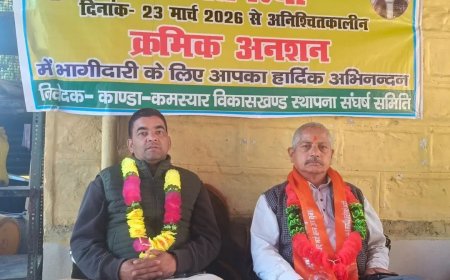 कांडा में पृथक विकासखंड की मांग पर 11वें दिन भी जारी है क्रमिक अनशन