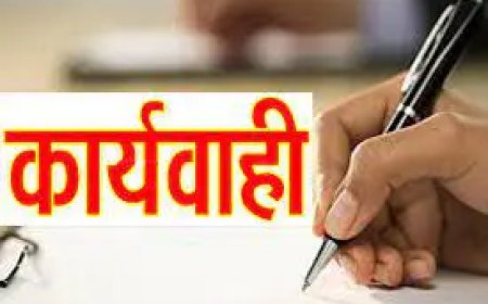 महंगी किताबों का खेल बेनकाब, 7 निजी स्कूलों को तीन दिन में स्पष्टीकरण देने का आदेश