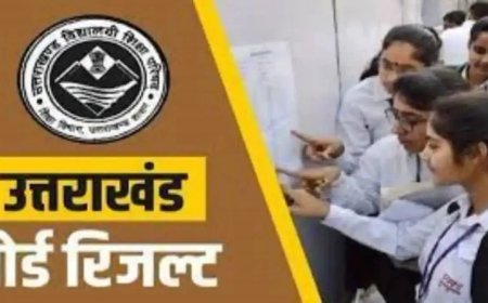 उत्तराखंड बोर्ड रिजल्ट की घड़ी नजदीक: जानें कब होंगे नतीजे घोषित