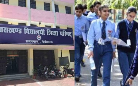 उत्तराखंड बोर्ड रिजल्ट 2026: 25 अप्रैल को सुबह 10 बजे होंगे 10वीं-12वीं के नतीजे