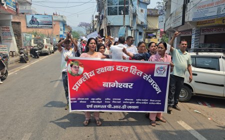 बागेश्वर में पीआरडी जवानों का प्रदर्शन: दो सूत्रीय मांगों के लिए जुलूस आयोजित