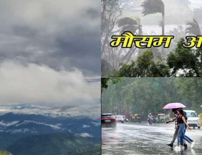 उत्तराखंड मौसम अपडेट: पश्चिमी विक्षोभ का असर, कई जिलों में ऑरेंज-येलो अलर्ट, बारिश और तेज आंधी की चेतावनी