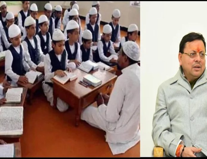 उत्तराखंड में मदरसों की नई दिशा: मदरसा बोर्ड भंग, शिक्षा में होगा बड़ा बदलाव