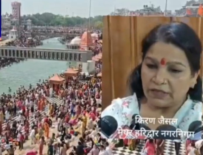 हरिद्वार नगरनिगम की बोर्ड बैठक आज: 45 प्रस्तावों पर होगा विचार