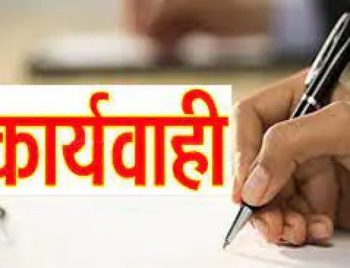 महंगी किताबों का खेल बेनकाब, 7 निजी स्कूलों को तीन दिन में स्पष्टीकरण देने का आदेश