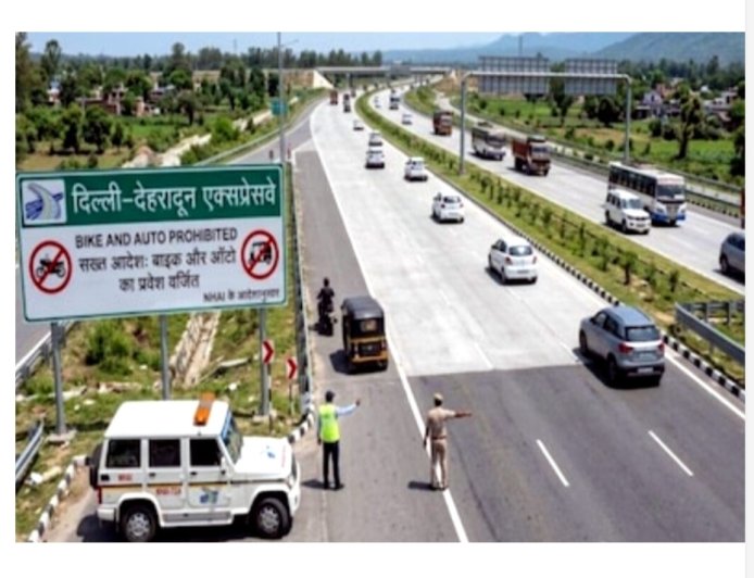 दिल्ली-देहरादून एक्सप्रेसवे पर टू व्हीलर, थ्री व्हीलर और ट्रैक्टर की एंट्री ठहराई गई