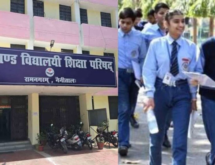 उत्तराखंड बोर्ड रिजल्ट 2026: 25 अप्रैल को सुबह 10 बजे होंगे 10वीं-12वीं के नतीजे