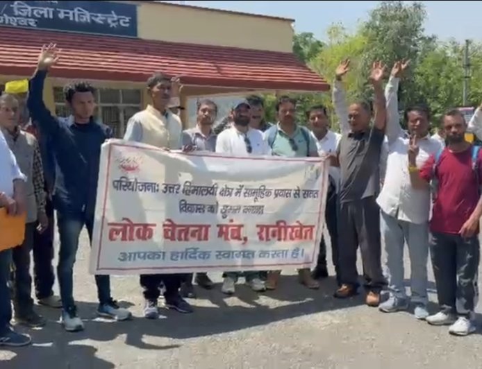 कपकोट की जर्जर सड़कों पर ग्रामीणों ने जताया आक्रोश, आंदोलन की दी चेतावनी