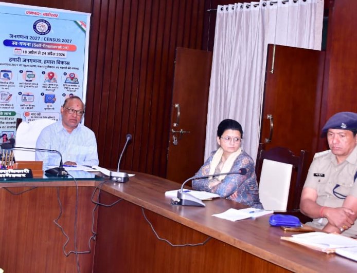 बागेश्वर में टेलीकॉम समिति की बैठक, जिलाधिकारी ने सेवाओं का लिया जायजा और दिए प्रभावी निर्देश