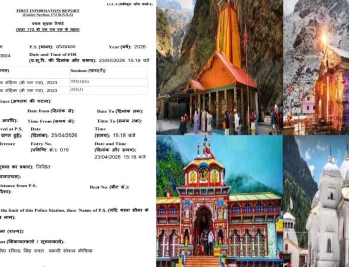 चारधाम यात्रा की छवि को सुरक्षित रखने के लिए सख्त कदम, CM धामी का संदेश