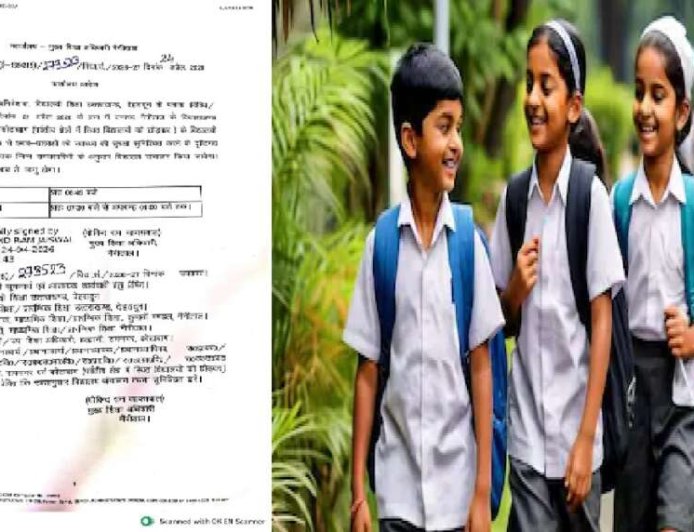 नैनीताल में गर्मियों में स्कूलों के समय में बदलाव, आदेश जारी