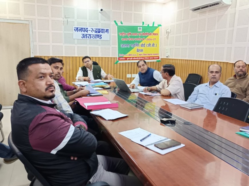 उत्तराखंड की आत्मा योजना को नई ऊर्जा, ₹144 लाख की कार्ययोजना का हुआ अनुमोदन