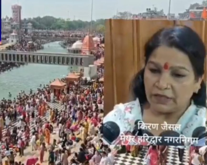 हरिद्वार नगरनिगम की बोर्ड बैठक आज: 45 प्रस्तावों पर होगा विचार