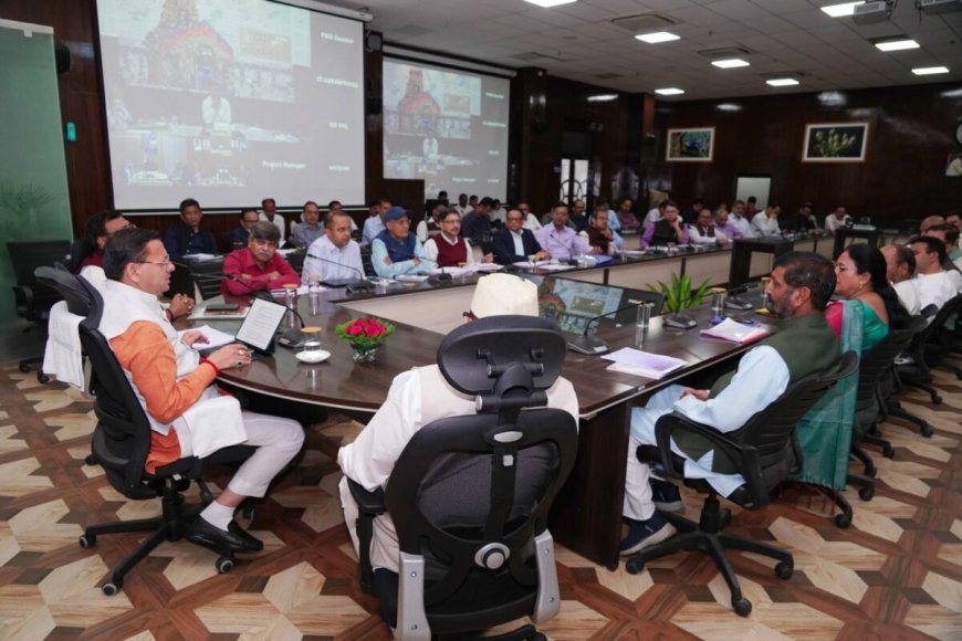 उत्तराखंड: मुख्यमंत्री धामी ने की सख्ती; विकास कार्यों में देरी पर होगी कड़ी कार्रवाई