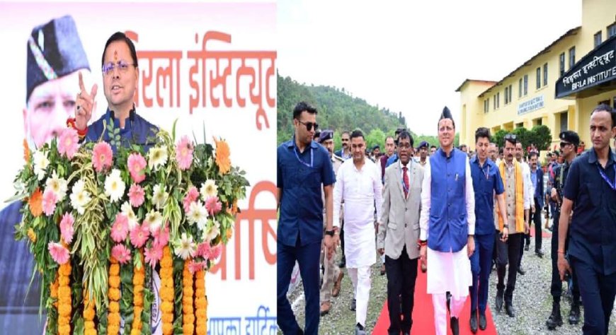 मुख्यमंत्री धामी की बड़ी घोषणाएं: शिक्षा, स्वास्थ्य और किसानों को मिली राहत