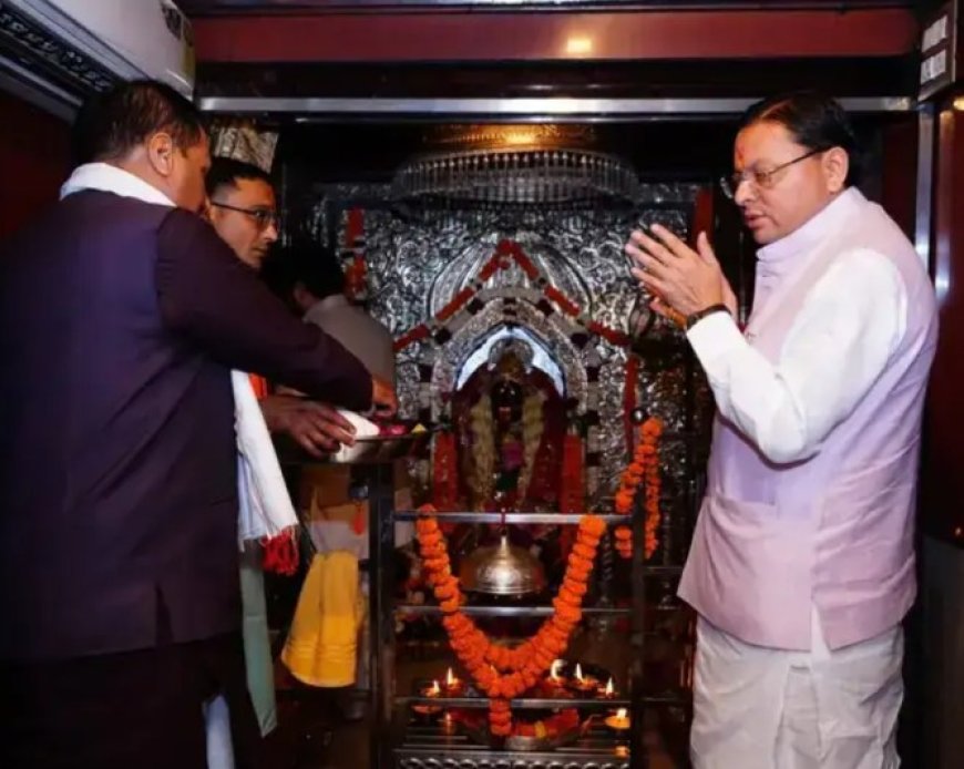 मुख्यमंत्री पुष्कर सिंह धामी ने 14 अप्रैल 2026 की जनसभा और डाट काली मंदिर का लिया जायजा, PM मोदी का 17वां दौरा