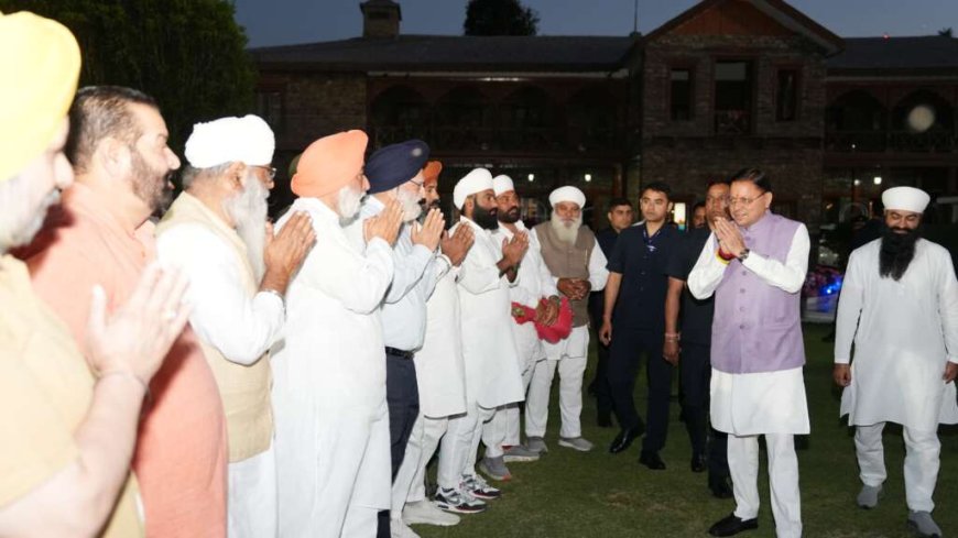 सीएम धामी की बैसाखी पर सिख प्रतिनिधिमंडल से मुलाकात, हेमकुंड रोपवे और कॉरिडोर के नए संकेत