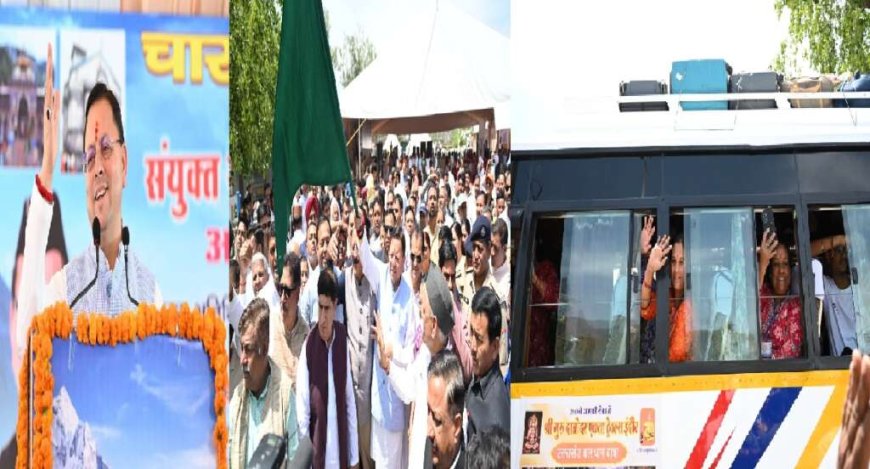 ऋषिकेश से चारधाम यात्रा 2026 की शुरुआत, मुख्यमंत्री धामी ने बसों को दिखाई हरी झंडी