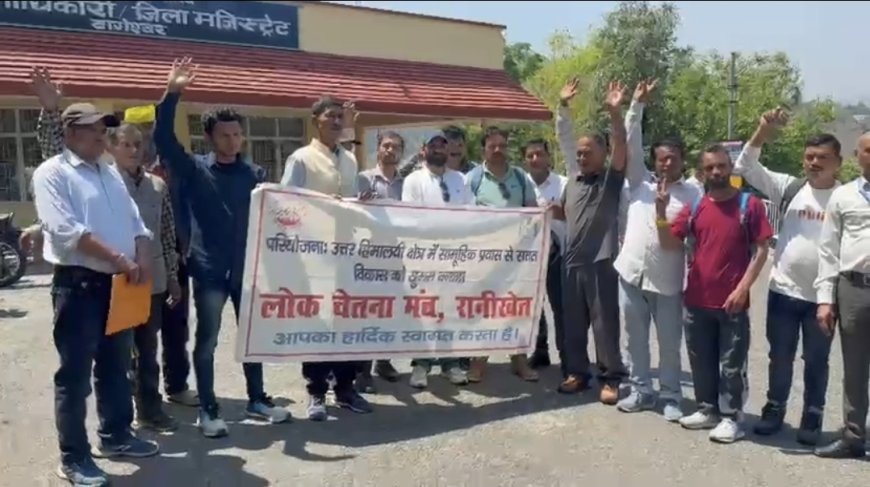 कपकोट की जर्जर सड़कों पर ग्रामीणों ने जताया आक्रोश, आंदोलन की दी चेतावनी