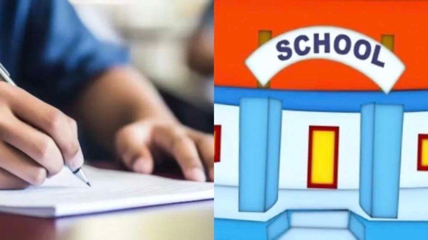 उत्तराखंड में स्कूलों के लिए नया मानक प्राधिकरण, मनमानी फीस पर लगेगा रोक