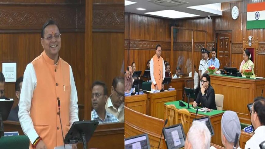 महिलाओं के सशक्तिकरण के लिए ऐतिहासिक बजट एवं फैसले, सीएम धामी ने की उपलब्धियों की चर्चा