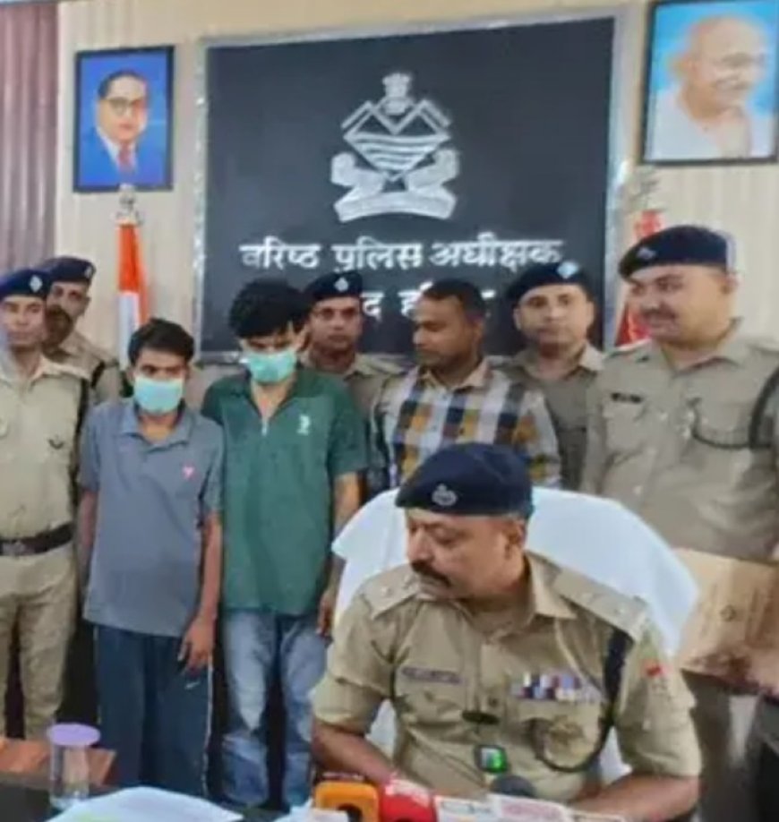 हरिद्वार के ब्लाइंड मर्डर केस का पुलिस ने किया सफल खुलासा, SSP नवनीत सिंह ने बताई पूरी सच्चाई