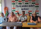 महिला आरक्षण कानून 2023: कांग्रेस ने भाजपा सरकार को घेरा